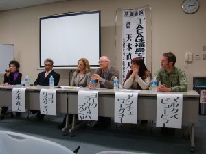 Antje bei der Wawawa Konferenz in Fukushima